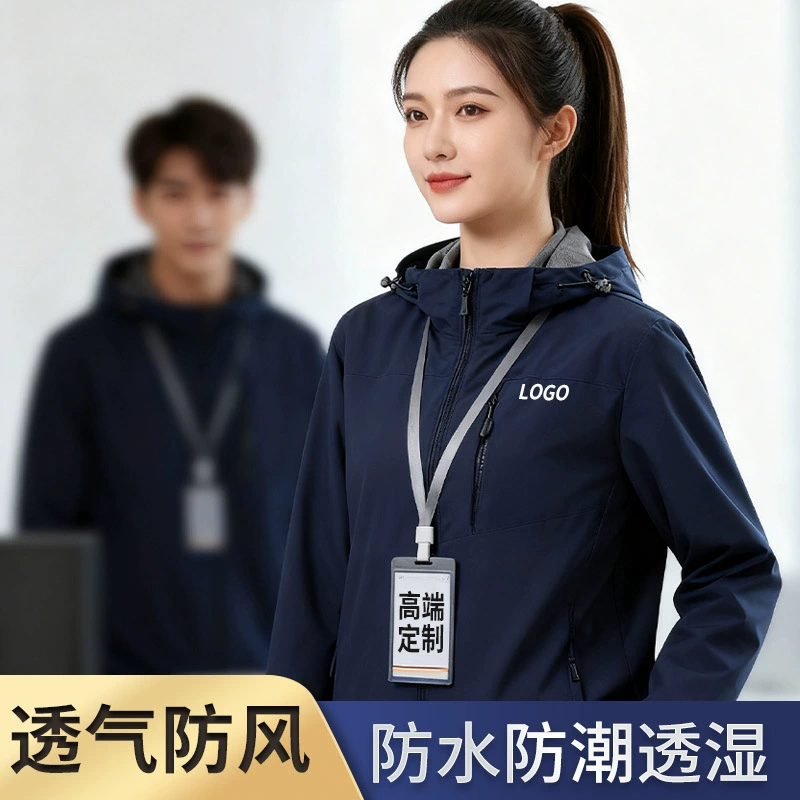 Осенне-зимняя однослойная ветровка, рабочая одежда, куртка с индивидуальным логотипом, корпоративная униформа с длинным рукавом, вышивка