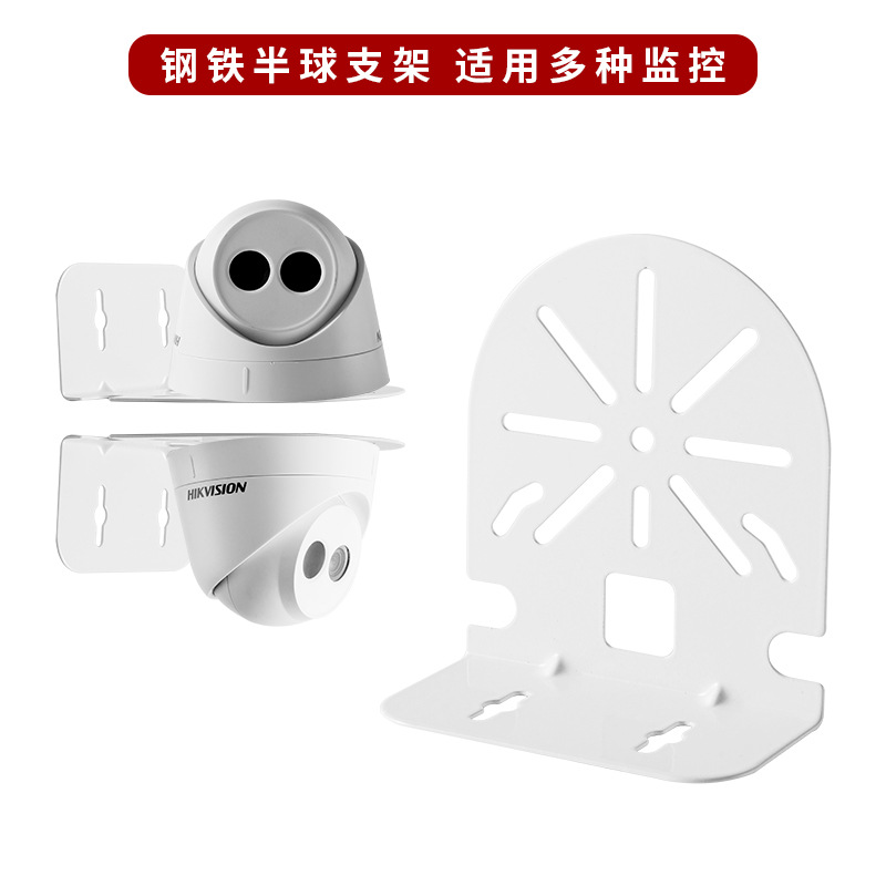 Soporte de control de cúpula soporte de montaje en pared de acero soporte de dirección de cámara tipo L soporte de máquina de bolas de seguridad de 4,5 pulgadas