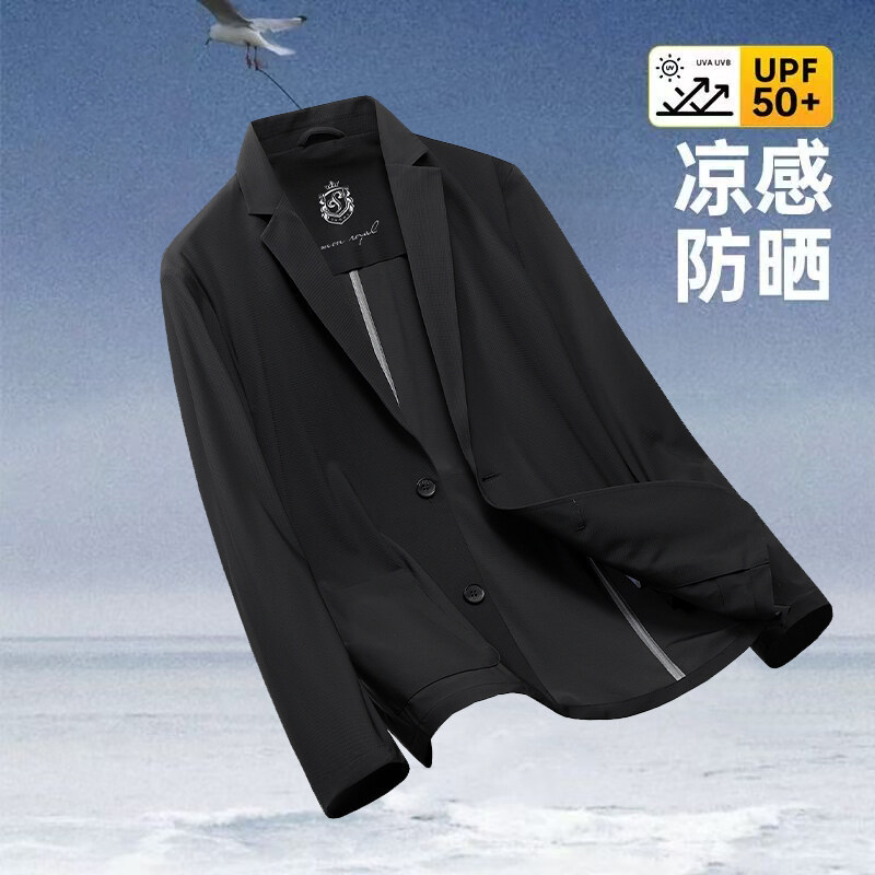 Luo Brand Summer Sunscreen Suit Men's Jacket 2025 Ice Silk Thin Stretch Seamless Suit Single West Middle-aged and Young People Luo Brand Summer Sunscreen Suit Men's Jacket 2025 Ice Silk Thin Stretch Seamless Suit Single West Middle-aged and Young People