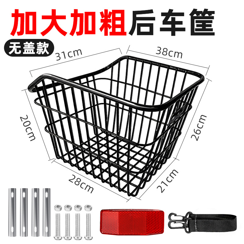 Cesta trasera de bicicleta Cesta de bicicleta de montaña Cesta trasera de bicicleta plegable Cesta trasera Pon una mochila escolar Cesta trasera de bicicleta Cesta ampliada