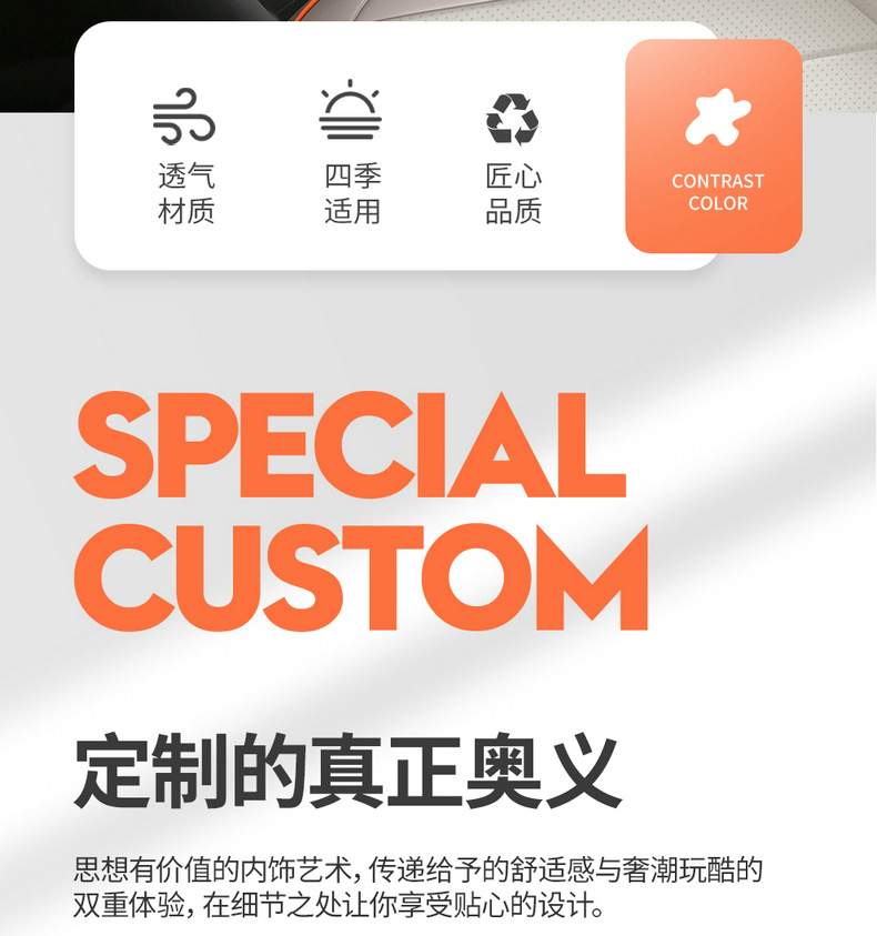 BYD Yuan plus Glory Edition/Champion Edition Special Car Seat Cover Four Seasons Universal All-inclusive Interior Seat Cover