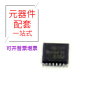 CD74HCT238PWR TSSOP-16 SN74HCS125QPWRQ1 SN74HCS11QPWRQ1 SN74