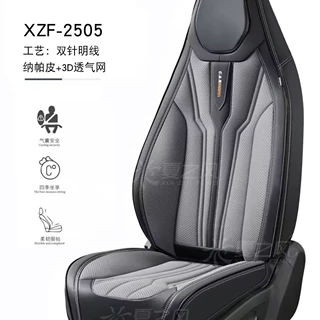 夏之风新款新能源运动版连帽尖头连体座椅坐垫四季通用一件代发