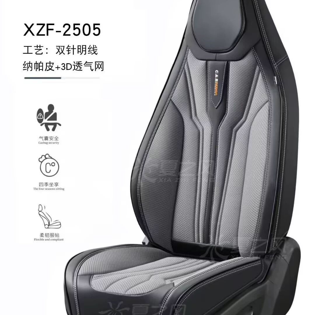 夏之风新款新能源运动版连帽尖头连体座椅坐垫四季通用一件代发