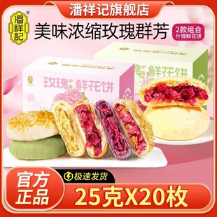 ����ӛ�r��ٷ���Ş������r����c��ʳ��؛�ͶYõ�廨Y��