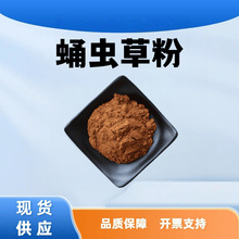 Ӽxݷ99%ʳƷԭӼxȡˮԷֲȡĩF؛