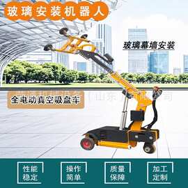 大型玻璃吸盘车砖石材板材翻转旋转吊装吊具电动真空吸力安装手臂