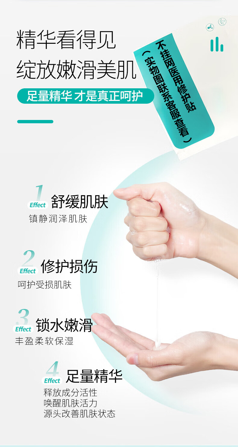 不挂网二类械面膜