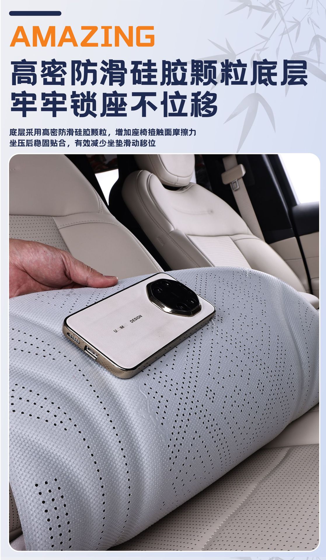 Suede perforated Rams car seat cushion, universal all-season seat pad, seat cover, car seat cushion cover