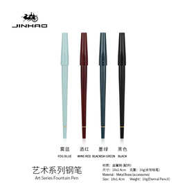 金豪1001塑料钢笔特长设计書法美工笔