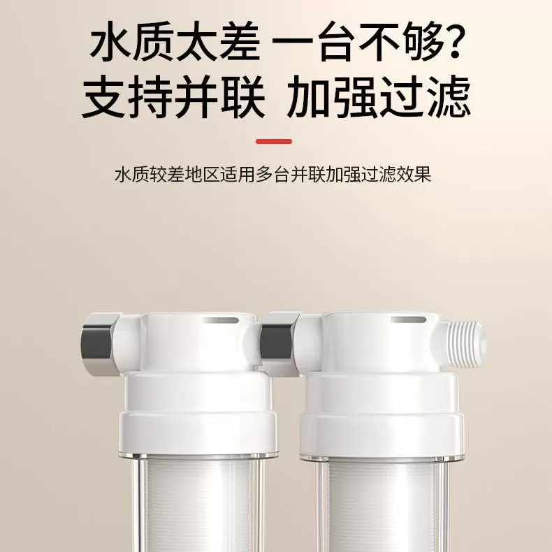 KAT-SPT-小前置净水器过滤器前置滤芯