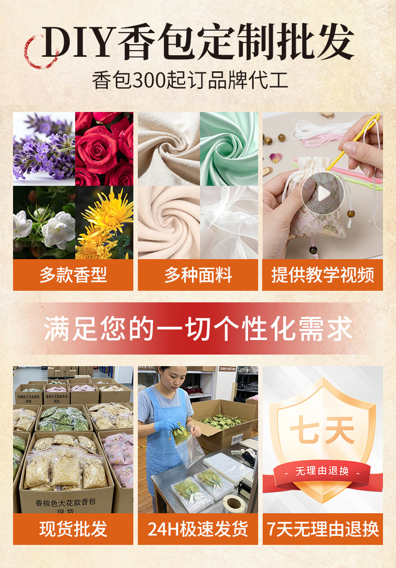 DIY Herbal Sachet Kit Mugwort Lemongrass Ai Cao 300g with 10 Linen Bags for Crafts and Gifts key features