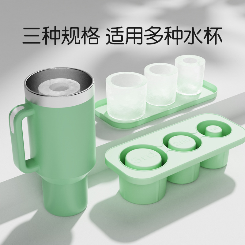 Molde para Cubitos de Hielo 20oz 30oz 40oz de Silicona para Vaso Stanley