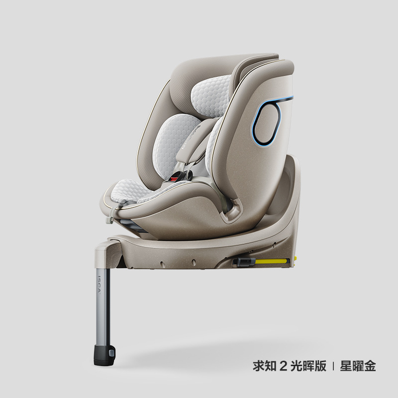 Ask for knowledge 2-light hui edition-star obsidian gold