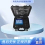 便携式超声波流量污水流量计