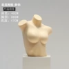 Skin color oblique shoulder chest mold