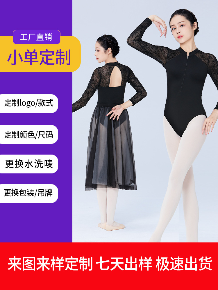 Ropa de baile para adultos, ropa de ballet para mujeres, ropa de entrenamiento con cremallera y cuello alto de manga larga, ropa de entrenamiento de una pieza, ropa de baile china