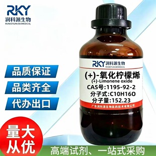 �F؛  �߼���  (+)-��������ϩ  	1195-92-2     ��춿��Ќ��