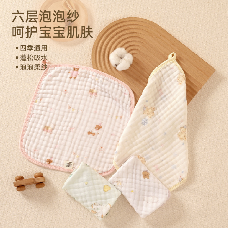 Six-Layer Gauze Saliva Towel for Babies, Class A, Soft and Absorbent, Newborn Baby Face and Bath Towel, Bamboo Cotton Gauze Square Towel Six-Layer Gauze Saliva Towel for Babies, Class A, Soft and Absorbent, Newborn Baby Face and Bath Towel, Bamboo Cotton Gauze Square Towel
