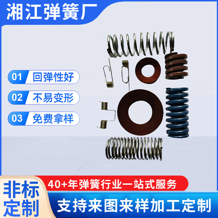 不锈钢触摸压缩弹簧扭转异型拉伸弹簧汽车减震用弹簧玩具配件拉簧