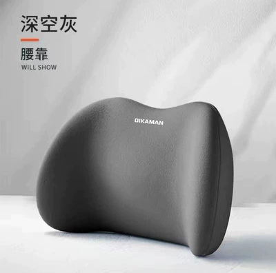 Pillow Set, Automotive Supplies, Headrest - lumbar-support-comfortable-waist-support-space-gray