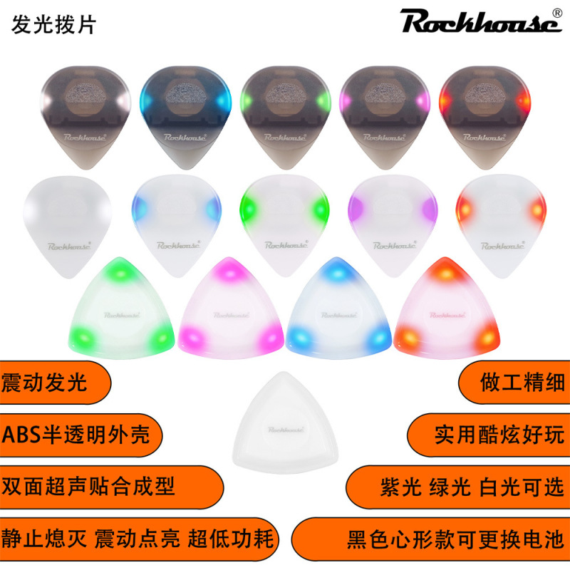 Led Light-Up Picks, Personalized Guitar and Bass Picks, Wooden Electric Guitar Glowing Picks, Flashing Picks, White, Green, Purple Light