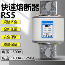 ���ۿ���RS5 500V 500A 550A 600A 700A 800A 1000A�����۶���