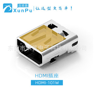 Ӎ��HDMI-101W 19P�D��ĸ��ȫ�NƬʽMICRO HDMI����
