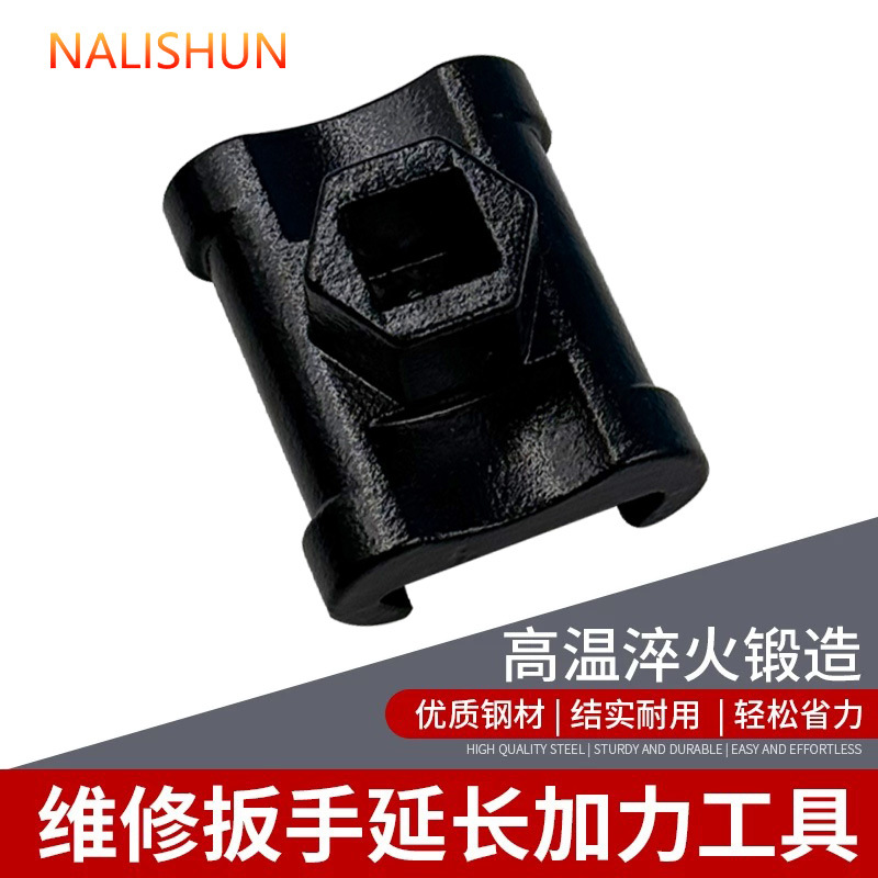 Llave, cabezal de conversión de extensión, 1/2 llave, herramienta auxiliar de aceleración de extensión, extensor de conversión de llave con imán