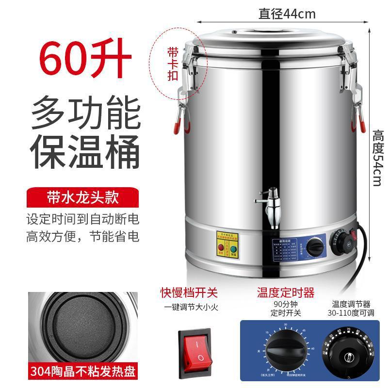 barril de aislamiento térmico eléctrico barril de cocción de acero inoxidable barril de agua hirviendo barril de calentamiento automático de gran capacidad barril de sopa caliente comercial