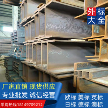 �W������Ӣ���՘˵˰Ę�H��� ����� ��� S355J2/NL/ML