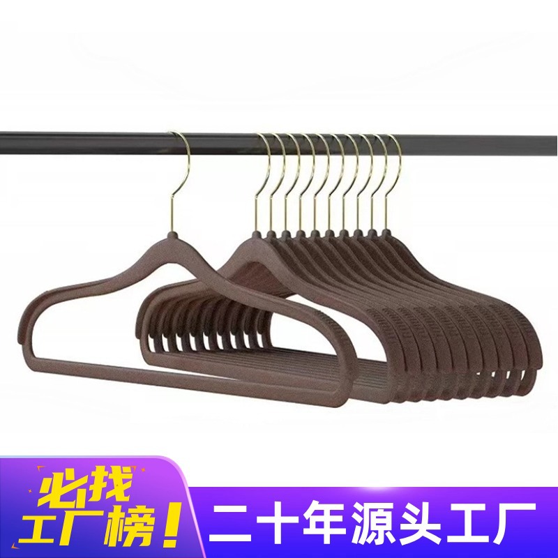 [Cross-border exclusive] 45CM wide shoulder flocking hanger suit jacket shirt non-slip seamless wide shoulder hanger