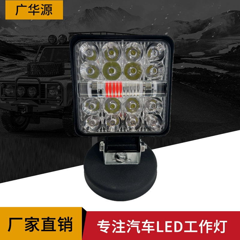 Мини 48W квадратный светодиодный рабочий свет трехцветный мигающий передний предупреждающий свет для модификации внедорожника вспомогательный свет
