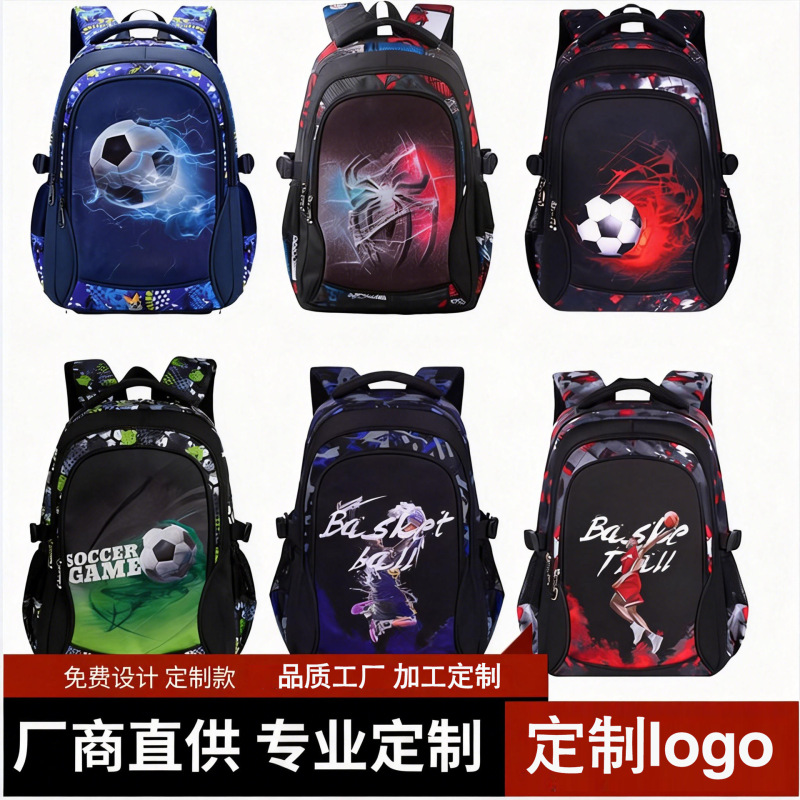Customized Schoolbags for Primary School Students with Logo Printing, Backpacks for Training Institutions, Backpacks for Middle School Students with Printed Images Customized Schoolbags for Primary School Students with Logo Printing, Backpacks for Training Institutions, Backpacks for Middle School Students with Printed Images