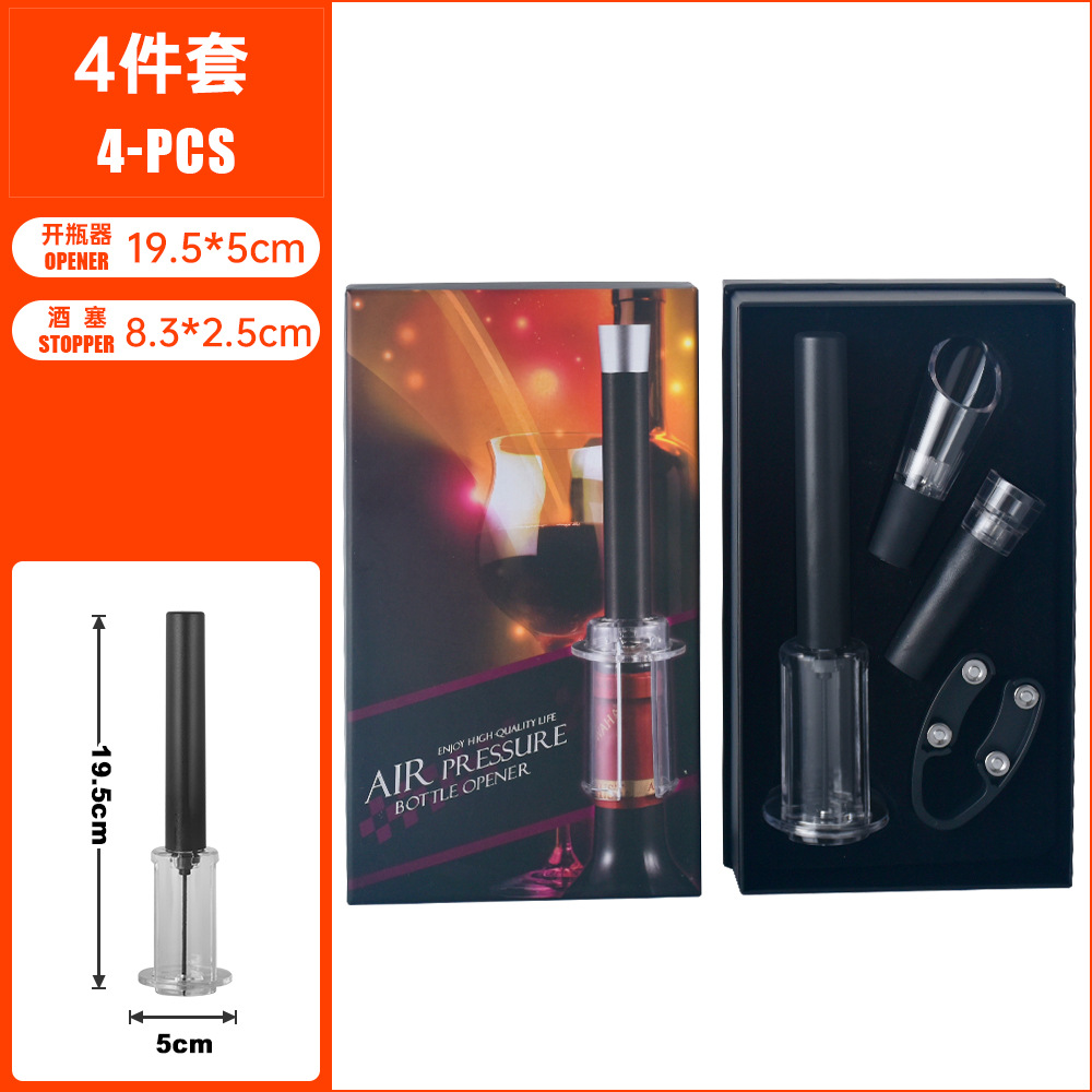 4피스 플라스틱 선물 상자 세트 K4-75