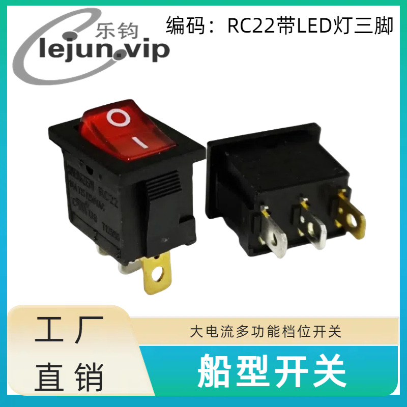 LEJUN�Ƽ�RC22ϵ�а������Ϳ��� �����̰忪�� RC22��LED������