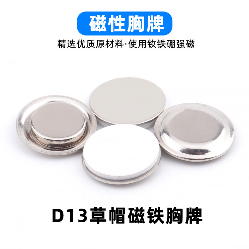 직경 13mm 니켈 색상