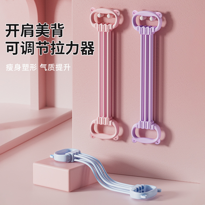 [Astai Fresh] 調節可能なポンドテンショナー、肩と背中の開き、ホームフィットネス弾性バンド、背中のトレーニングテンションロープ|undefined
