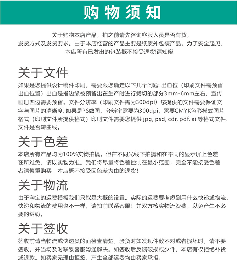 详情图新123-0708_17