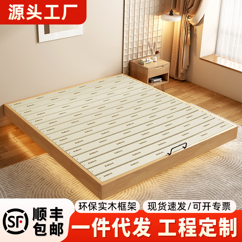 Modern Simple Small Apartment Household Non-bedside Full Solid Wood Bed Tatami Bed Hotel Homestay Bed Frame Solid Wood Bed