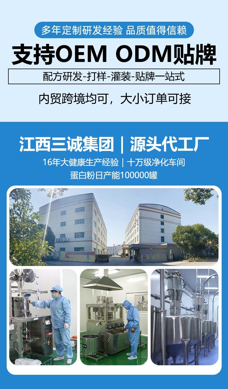 工厂现货益生菌高钙蛋白粉320g罐装中老年人营养品批发代发