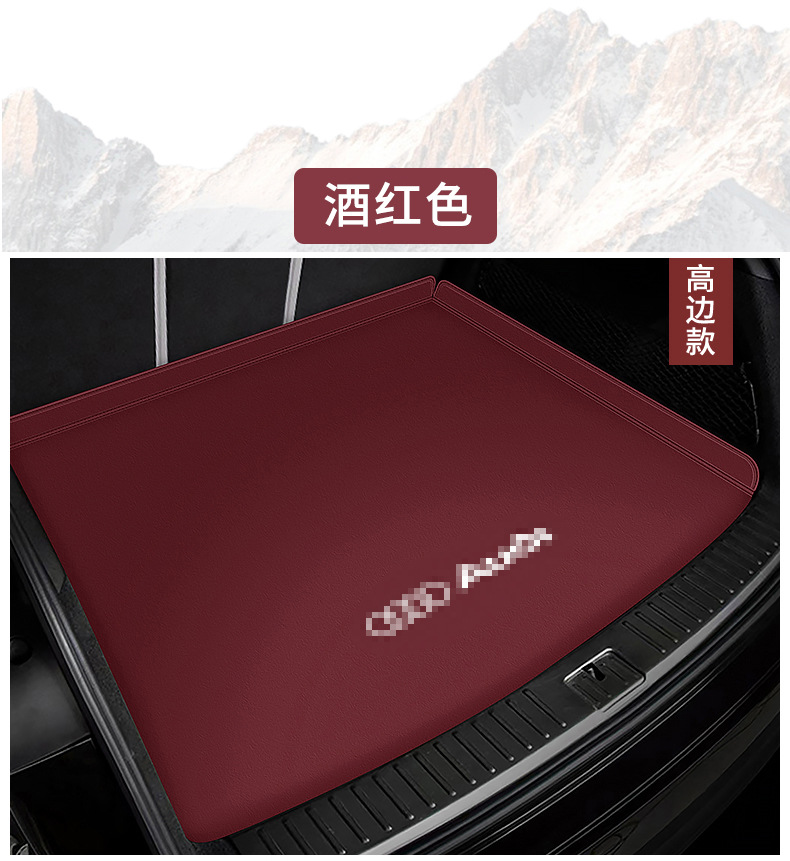 Suitable for 07-24 Audi A3 A4L A6L Q3 Q5L trunk mat Q2LA78 all-inclusive tail mat waterproof