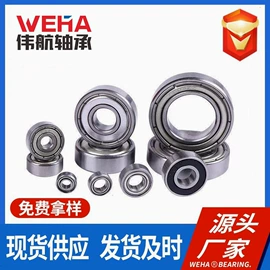 深沟球轴承;直线轴承;推力球轴承