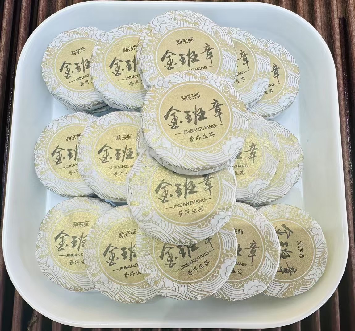 진반장(성푸) 500g, 약 60개