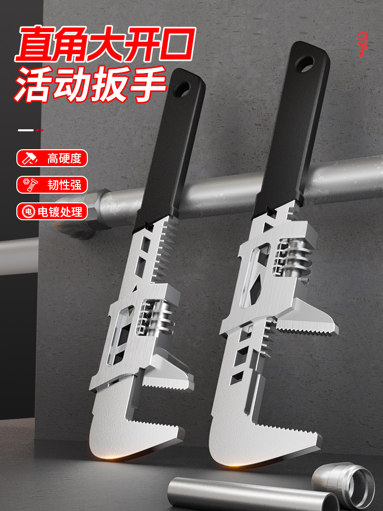 大开口F型活动扳手活口多功能开口直角板手管子钳管钳工具