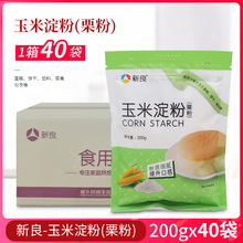 �������׵��� ʳ������ �ڷ����ڷ۹��� ��������� �決ԭ��200g