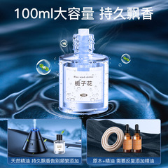 跨境車載香水汽車香薰機智能噴霧加濕擺件高檔香氛科技感創意禮品