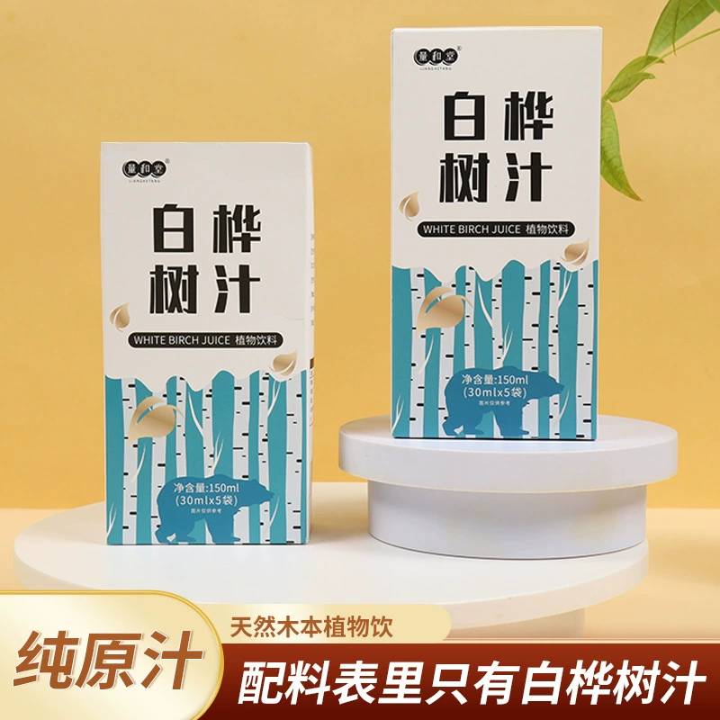 Берёзовый сок Натуральный Берёзовый сок Здоровое сообщество Покупка группы Источник Фабрика Обработка спот Оптовая продажа