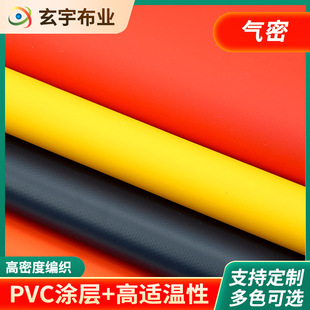 ����1000D���ܲ���ɫ���x ��ˮ���β����o����������PVC�A�W��