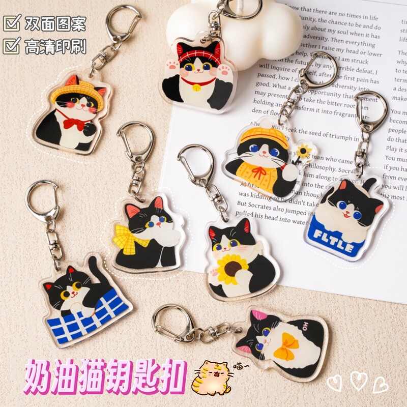 Acrylic Cute Cartoon Cow Cat Double-Sided Double-Layer Keychain Creative Pendant Small Gift Decoration